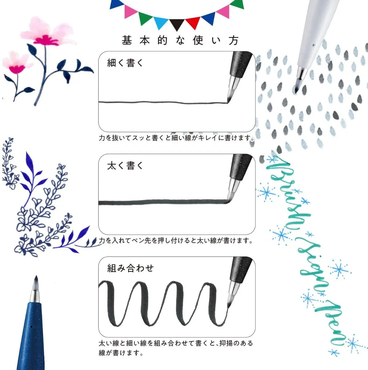 Pentel Fude Touch Brush Pens - 6pc Original Colours