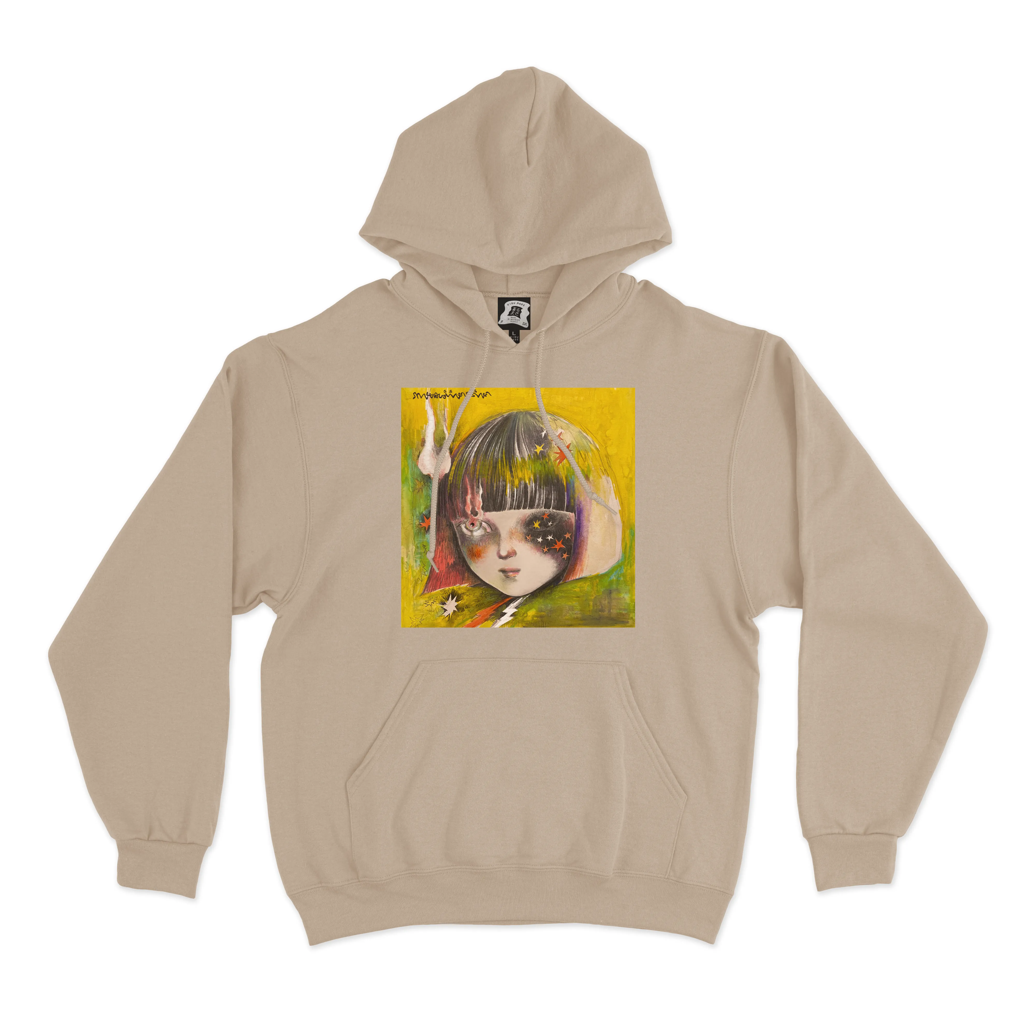 "Hear Me" Basic Hoodie White/Beige