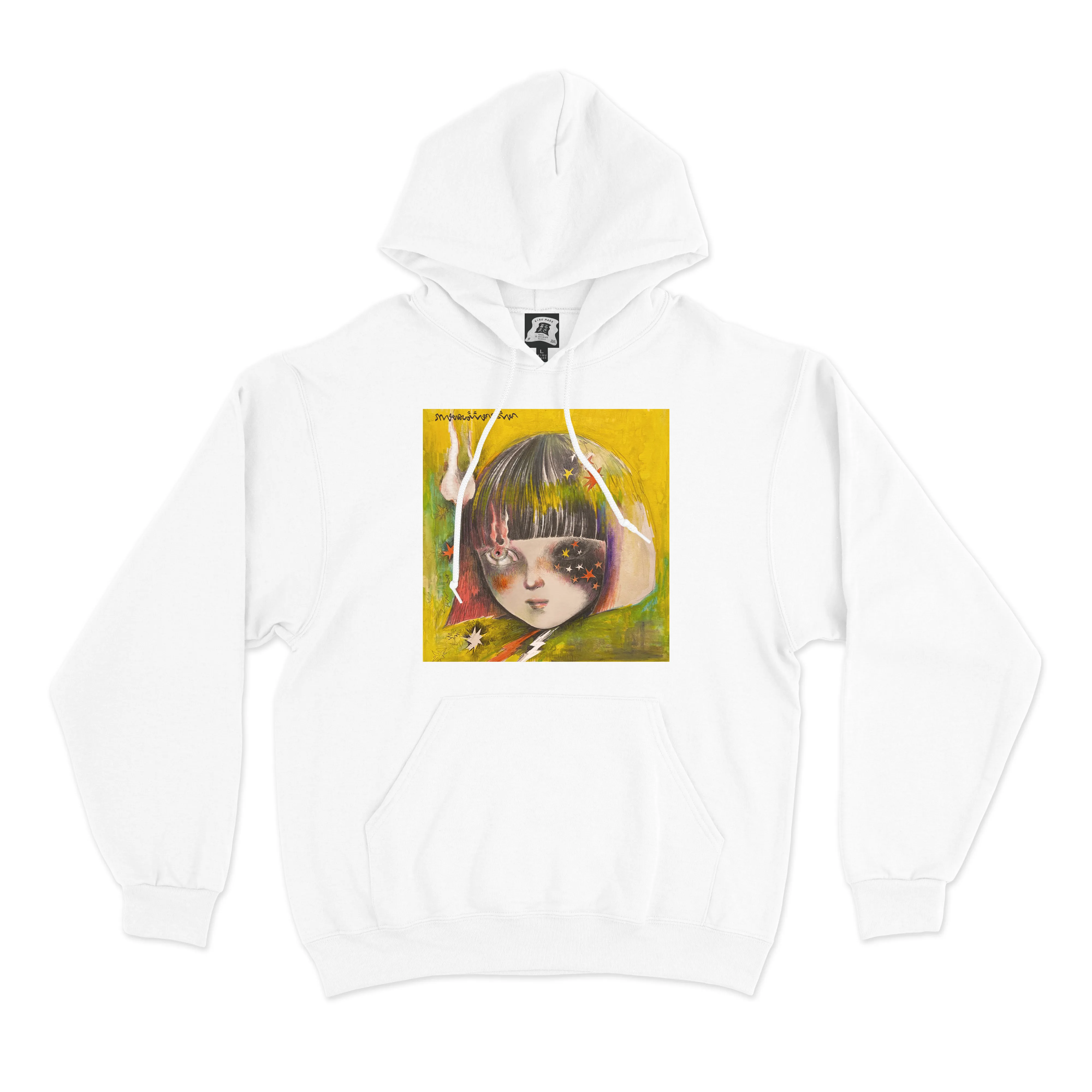 "Hear Me" Basic Hoodie White/Beige